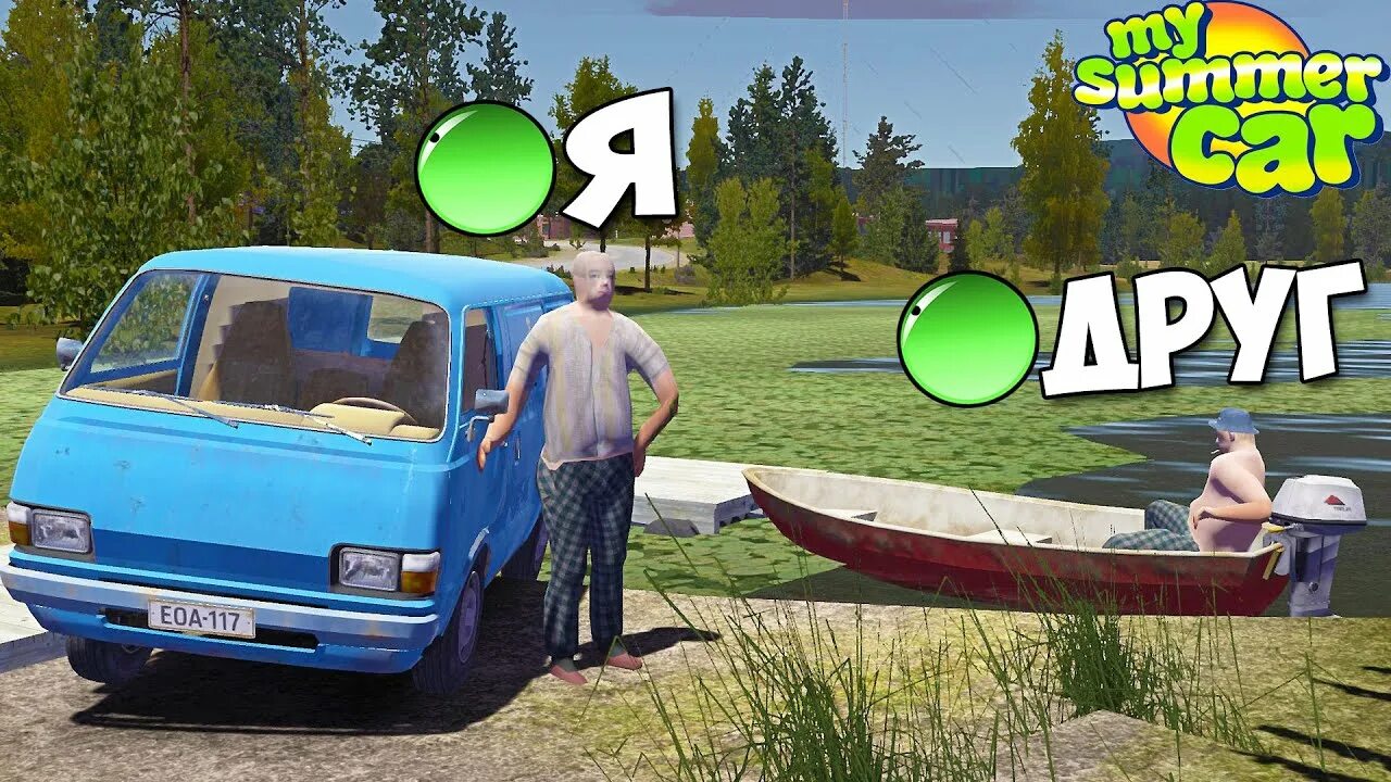 Май саммер кар системные. My Summer car мультиплеер. Май саммер кар магазин. Май саммер кар рунтиг. Теймо my Summer car.