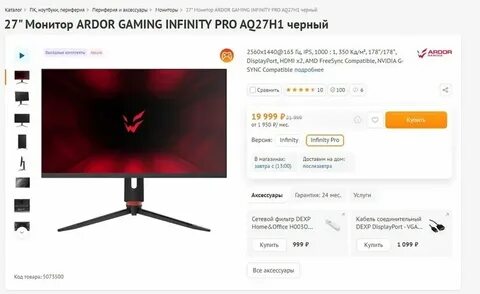 Веб камера ardor gaming oracle pro aq4m6fa1