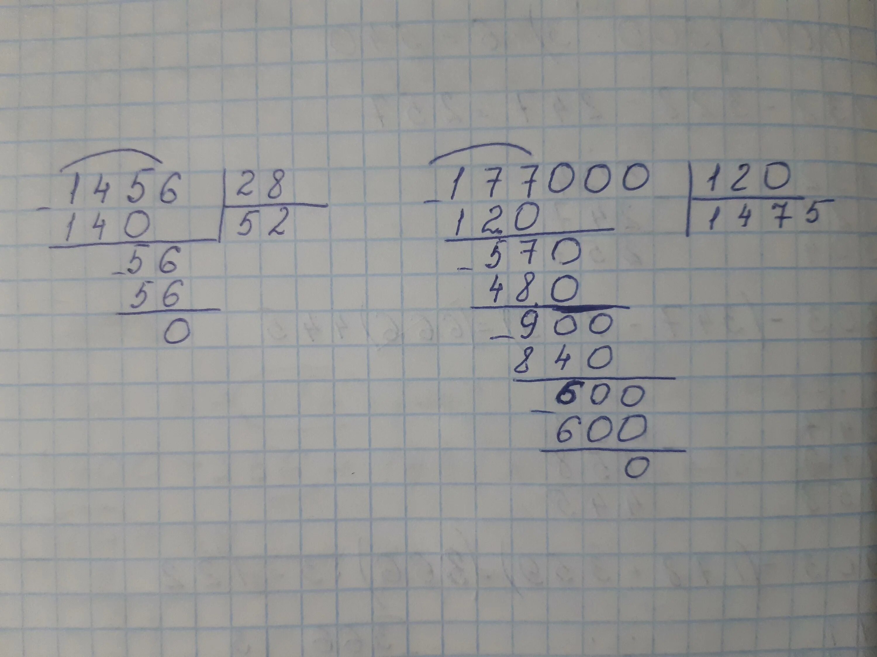 5 7 1 9 столбиком. 600 120 Столбиком. 0,28/7 В столбик. 37.600:4 В столбик. 952 28 Столбиком.