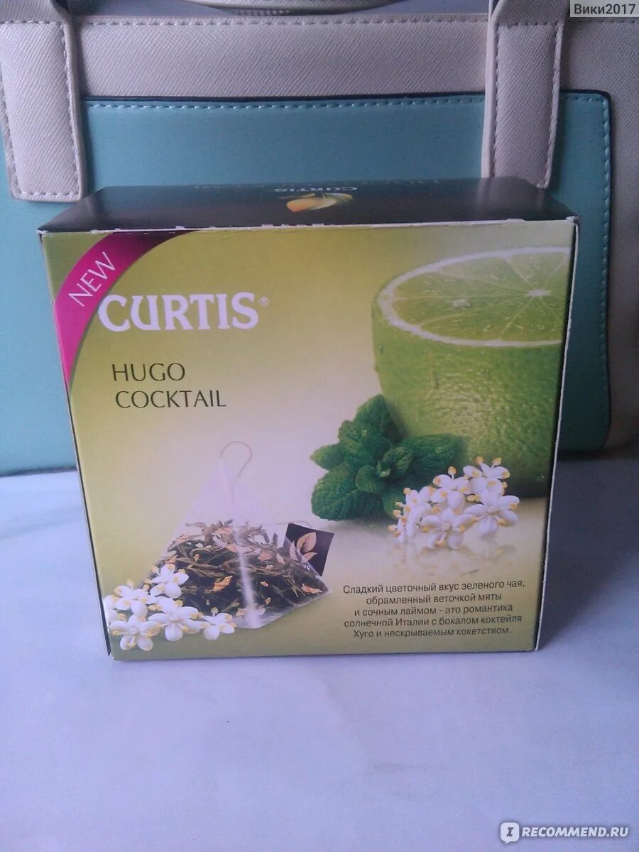 Curtis cocktail. Чай Хуго коктейль. Чай Хуго коктейль состав. Чай Curtis "Hugo Cocktail" 250гр. Чай Кёртис Хуго коктейль состав.