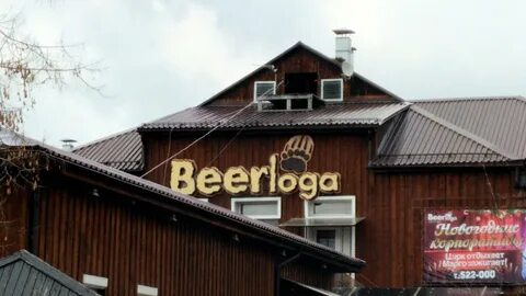 Бир ангарск