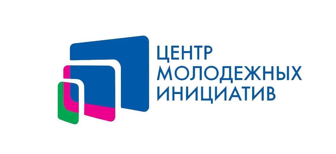 Центр инициатив. Центр молодежных инициатив краснодар. центр молодежных инициатив краснодар лого. цми логотип. эмблема центра молодежных инициатив.
