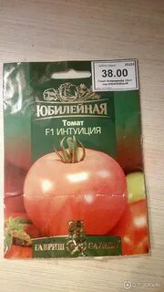 Томат сердце пустыни характеристика и отзывы отзывы