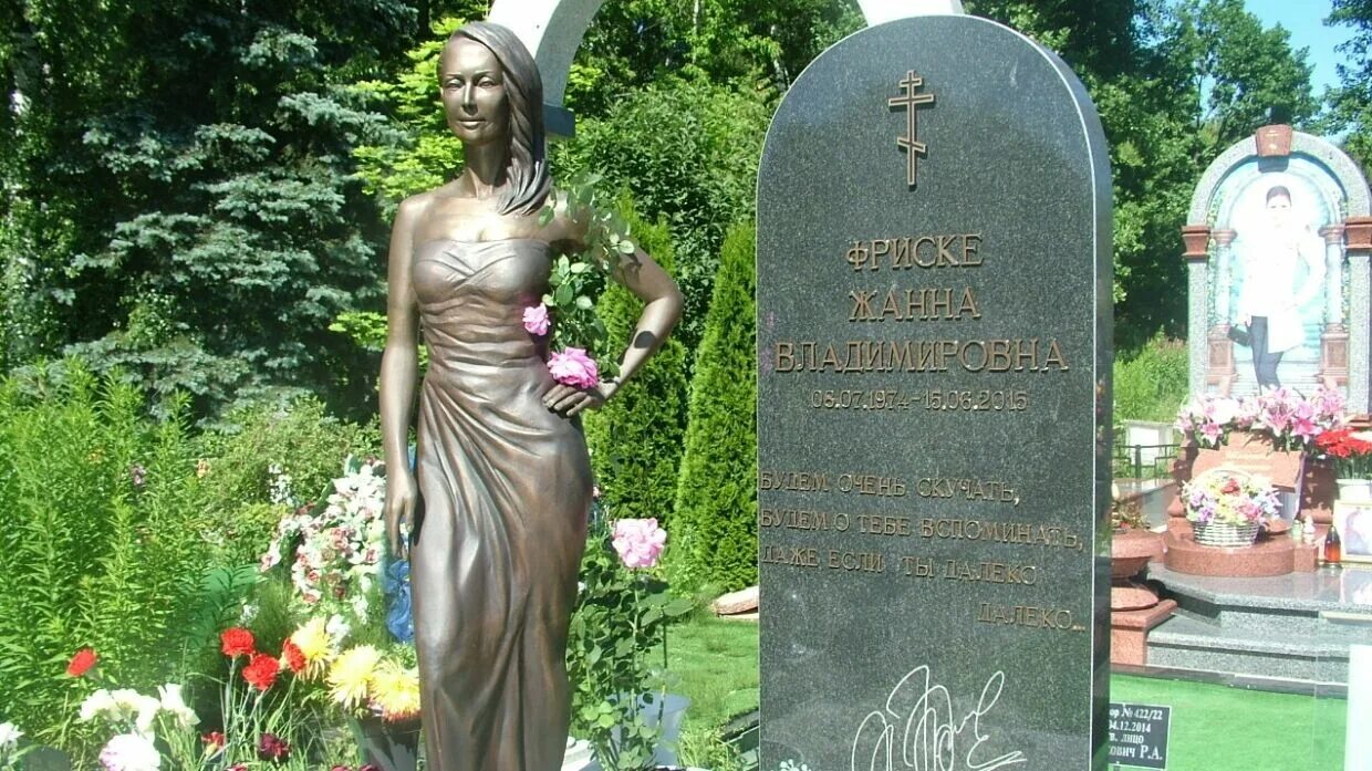 Фриске кладбище. Памятник на могиле Жанны Фриске. Памятник Жанне Фриске.