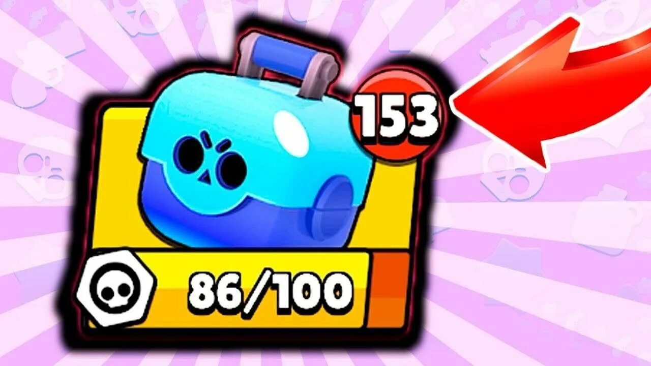 Бокс браво старс. Бокс браво старс. Большой ящик brawl stars. Большой ящик brawl stars 2d. Открытие ящиков в brawl stars.