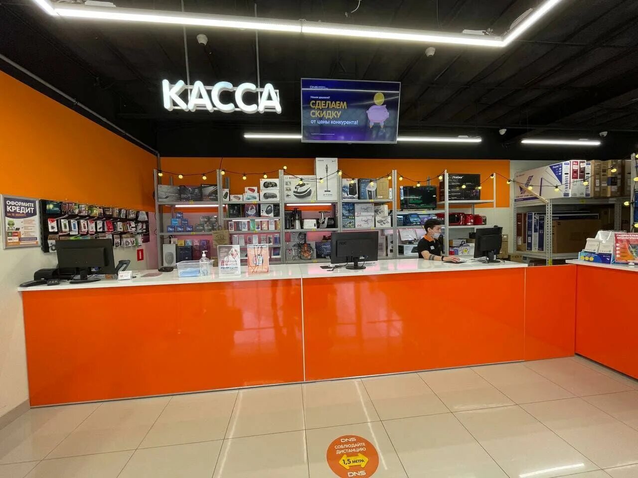 магазин склад днс. днс лазаревское. Dns дагомыс магазин. днс. днс лазаревское.