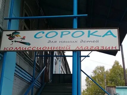Кунгур просвещения