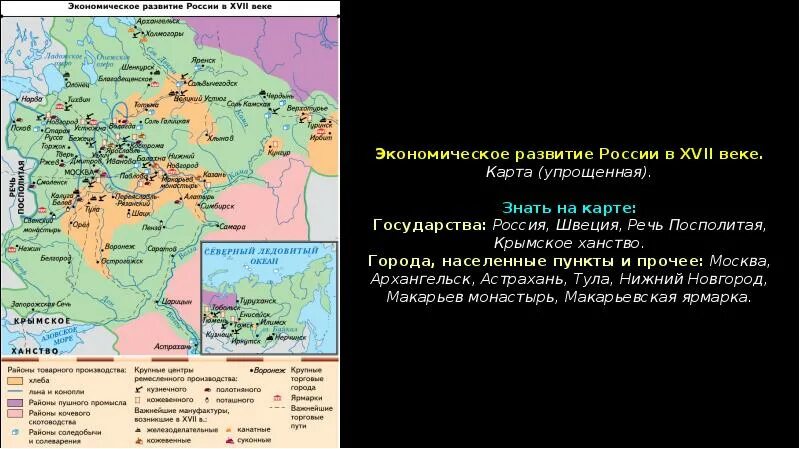 При иване 3 при василии 3. Внешняя политика василия 3 карта. границы русского государства при иване 3. обведите государства с которыми у россии при василии 3. внутренняя политика ивана 3 карта.