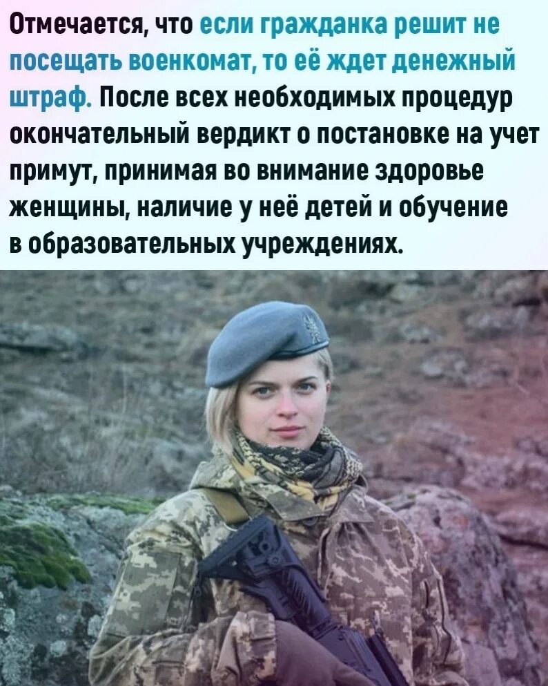 Могут ли девушки пойти добровольцами