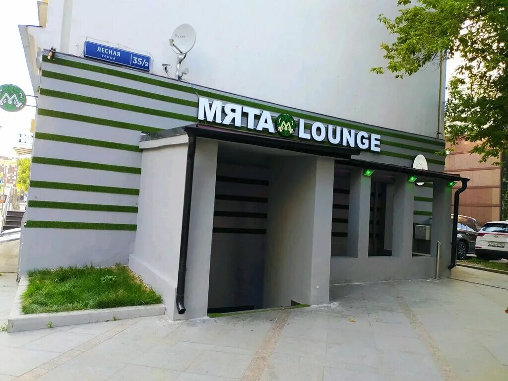 лесная 35/2. лесная 35. лесная 35. лесная 35. лесная 35.