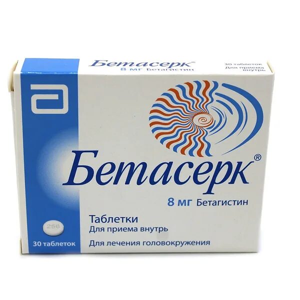 Бетасерк 16 таблетки. 16мг n30. Бетасерк действует через. Бетасерк лонг таблетки. Бетасерк лонг 48.