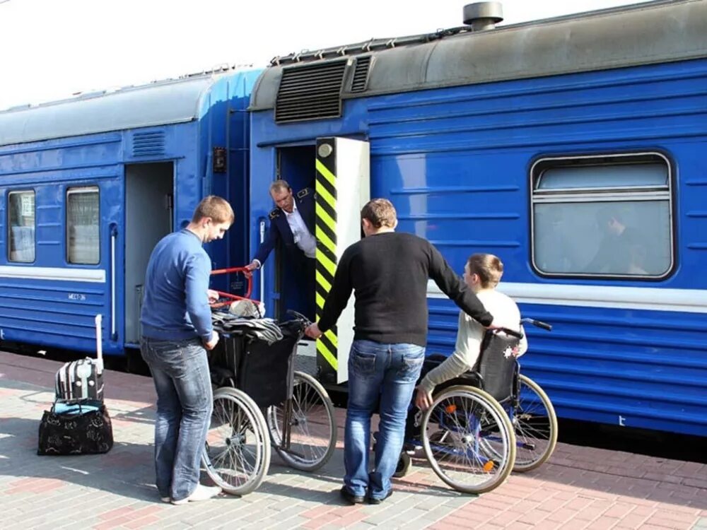 Маломобильные пассажиры на Железнодорожном транспорте. Вагон для людей с ограниченными возможностями. Вагон для инвалидов в поезде. Поезд для инвалидов колясочников. Льготы для инвалидов ржд