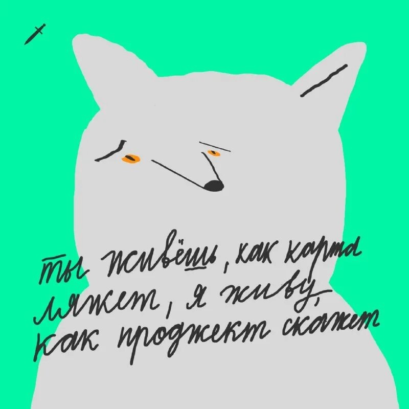 ихвильнихт это