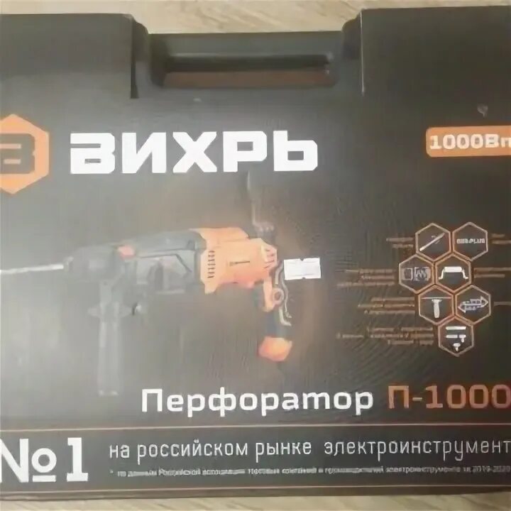 Вихрь 1000 перфоратор