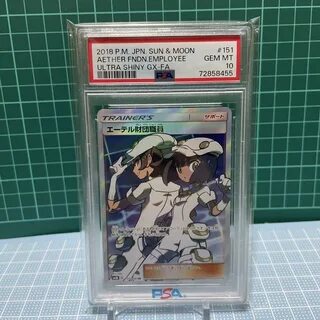 エーテル 財団 エロ