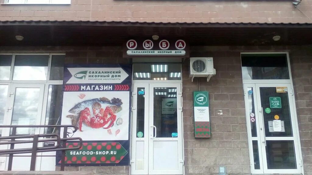 кондитерская подольск кузнечики. кузнечики, салон красоты. кузнечики ул кирова. улица академика доллежаля 29 подольск. парадиз подольск магазин.