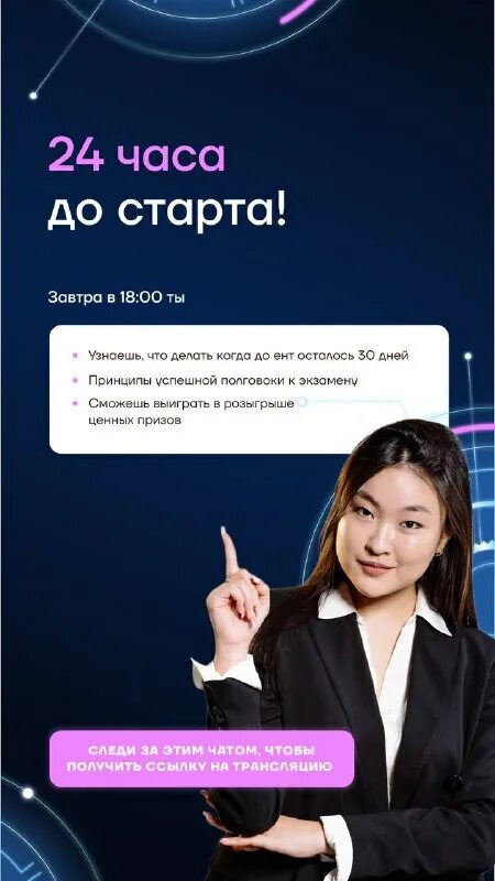 Пробное ент. Ент задачи по математической грамотности. Пробный вариант ент. Количество баллов на ент по предметам. Тесты по информатике ент.