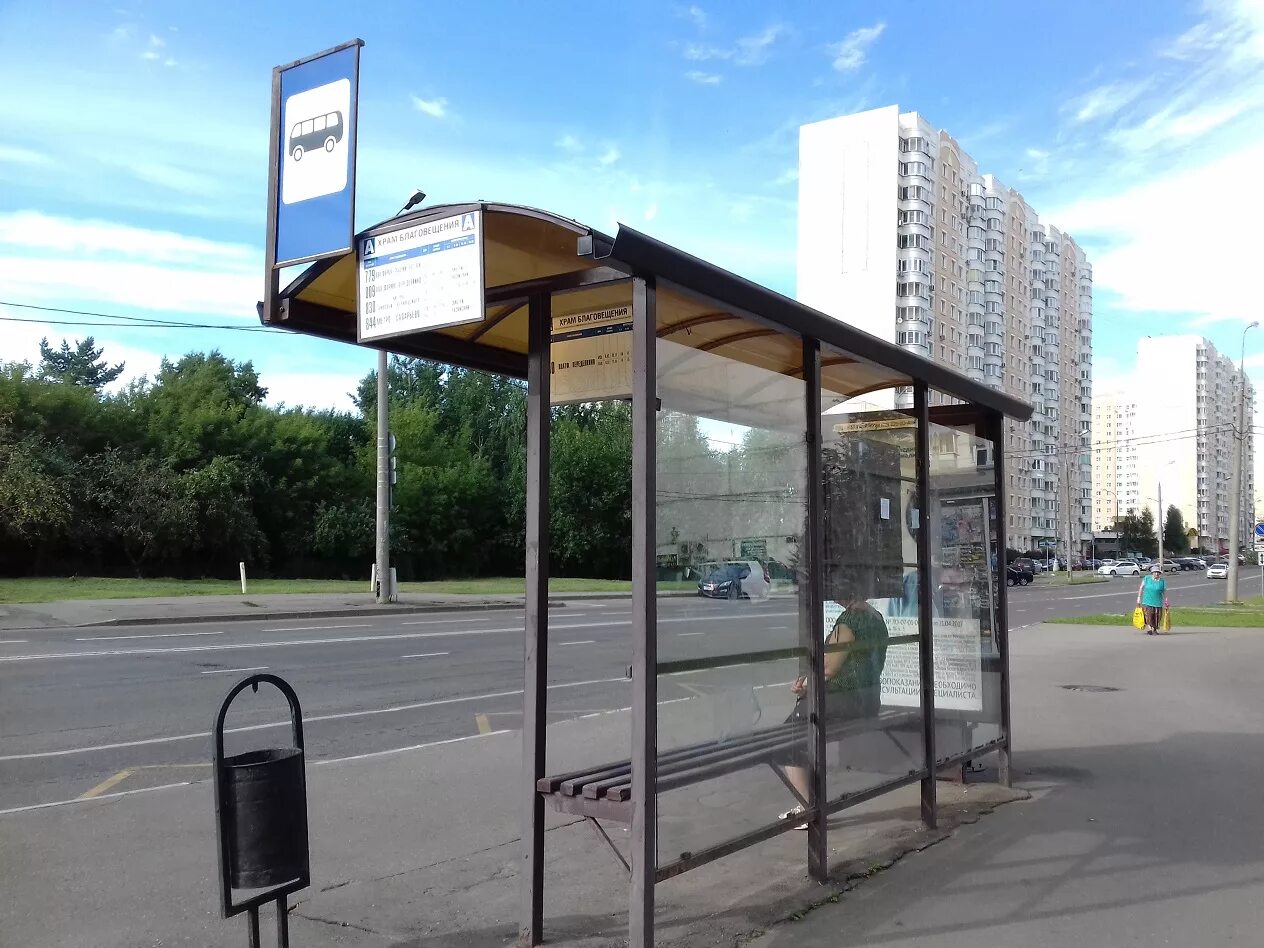 Остановки 40 автобуса москва. Автобусная остановка. Автобусная остановка Москва. Остановки в Подмосковье. Красивые остановки.