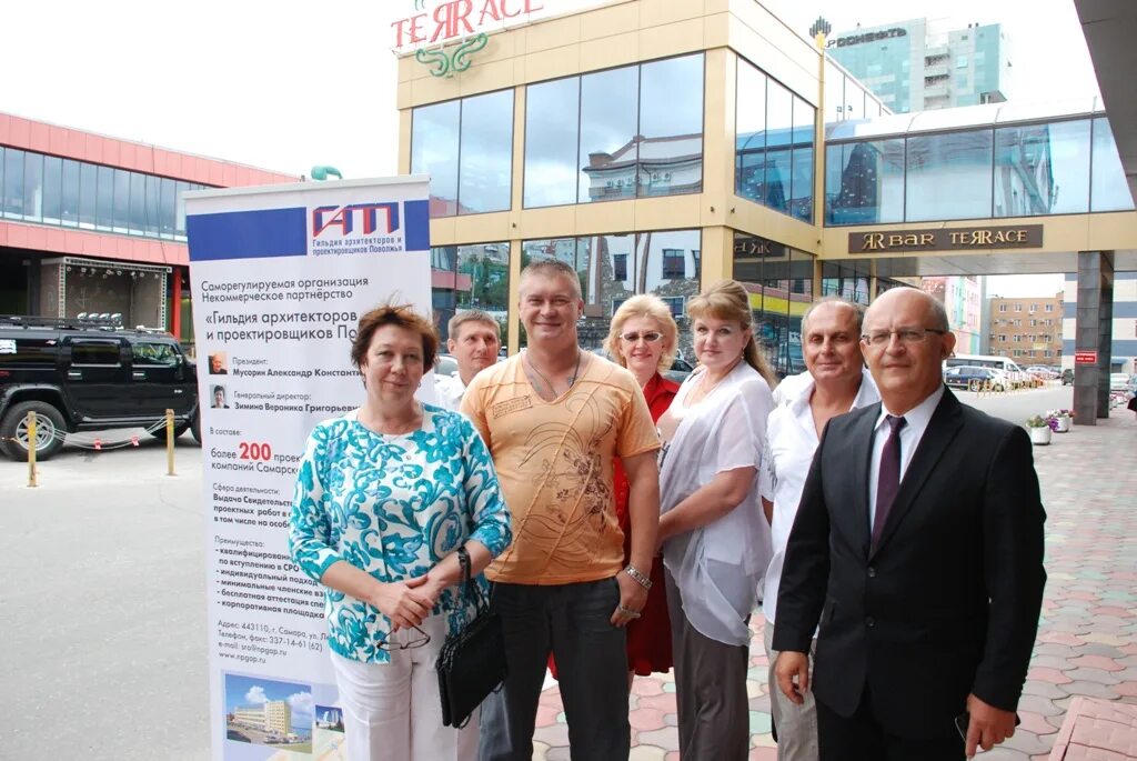 союз гильдий. самарагорпроект самара официальный сайт. гильдия архитекторов. гильдия архитекторов. гильдия архитекторов.