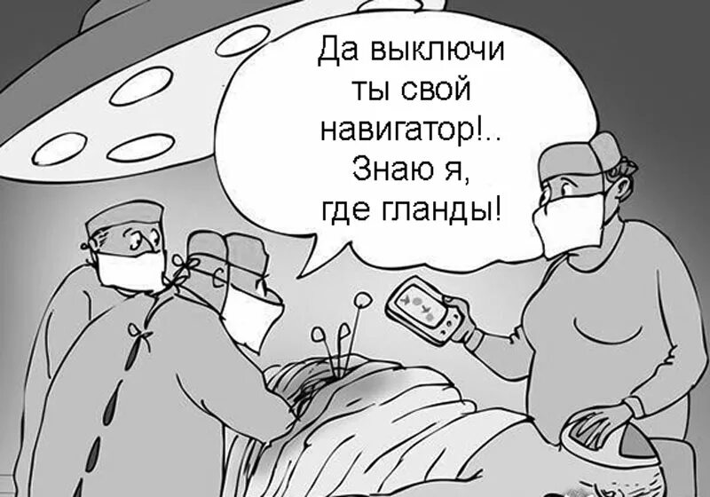 Хирург взялся оперировать больного показавшегося ему безнадежным