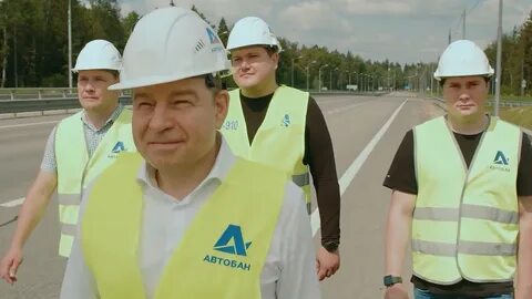 Холдинг автобан