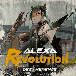 Трек revolution