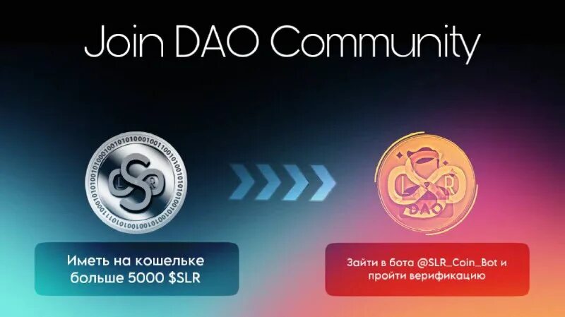 Кликер вк. Бот vkcoin. Kick hole. Not coin bot. Клик групп.