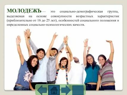 Чвс что это такое у молодежи