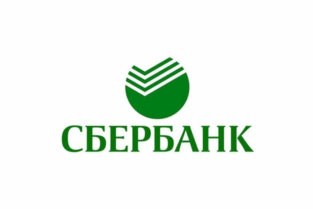 Сбербанк картинки. Символ Сбербанка. Логотип банка Сбербанк. Србобран. Сбербанк россии организация