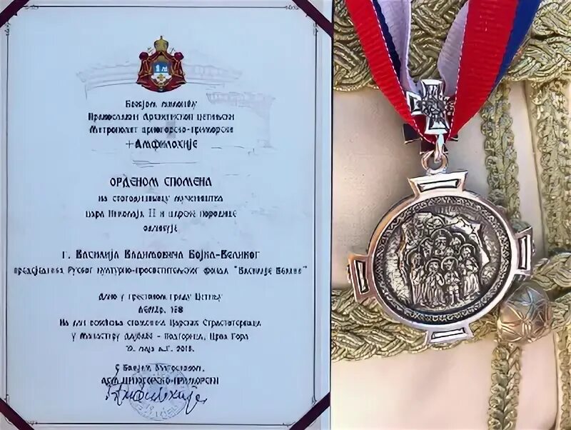 моф командарм. награды фондов. медаль туриста. медаль генерал лейтенант лукьянов в. награды фондов.