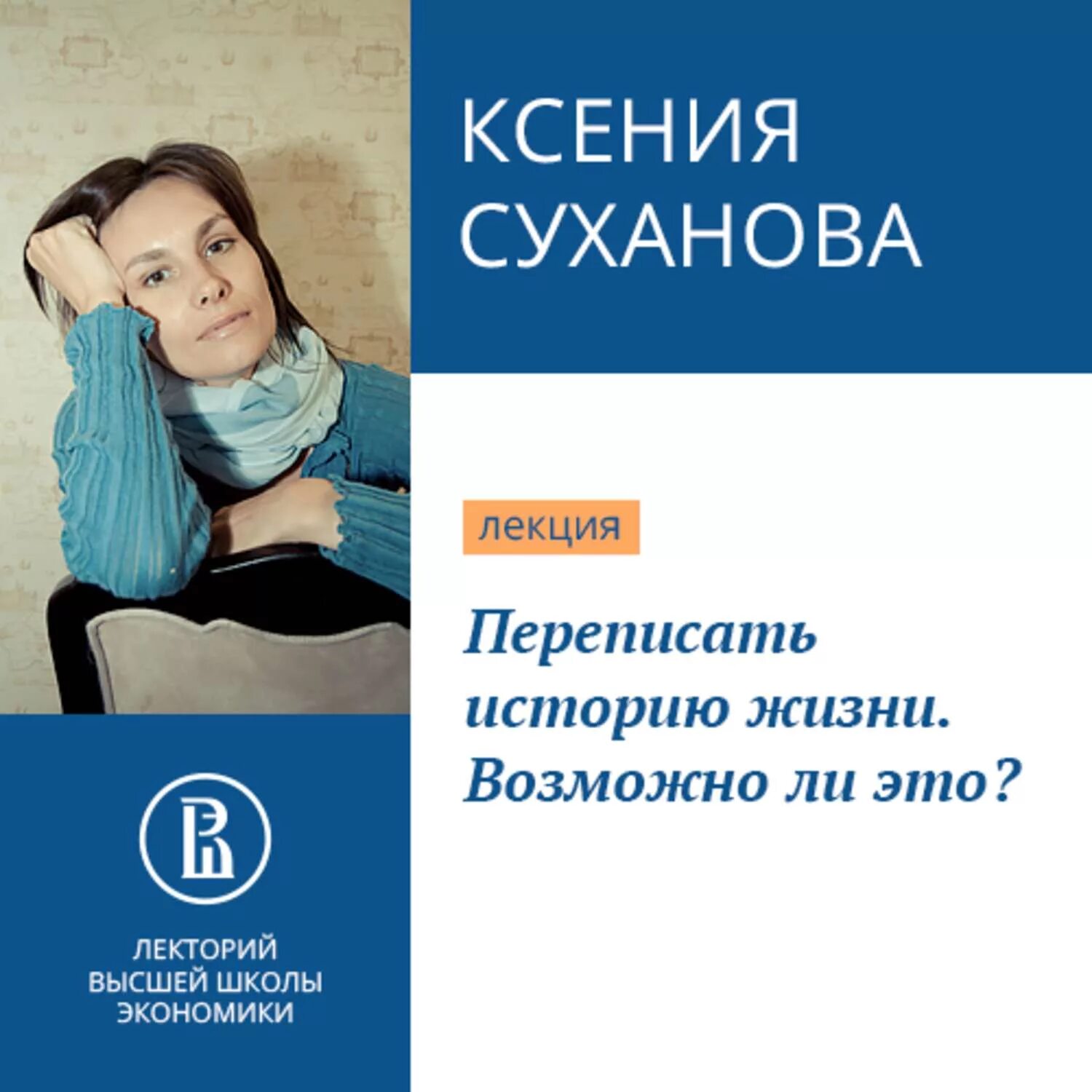Перепишите лекцию