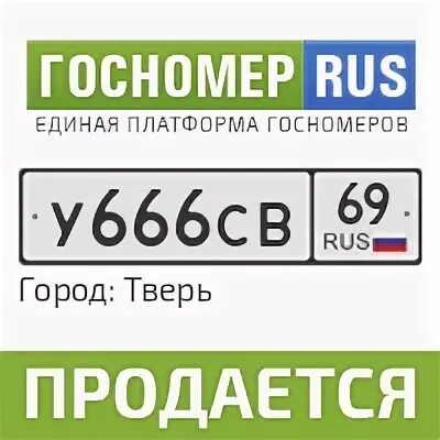 Volvo b10m saffle system 2000. Ваз 2111 с номерной рамкой. Камри 002 номер. 297 регион. Гос номера волгоград.
