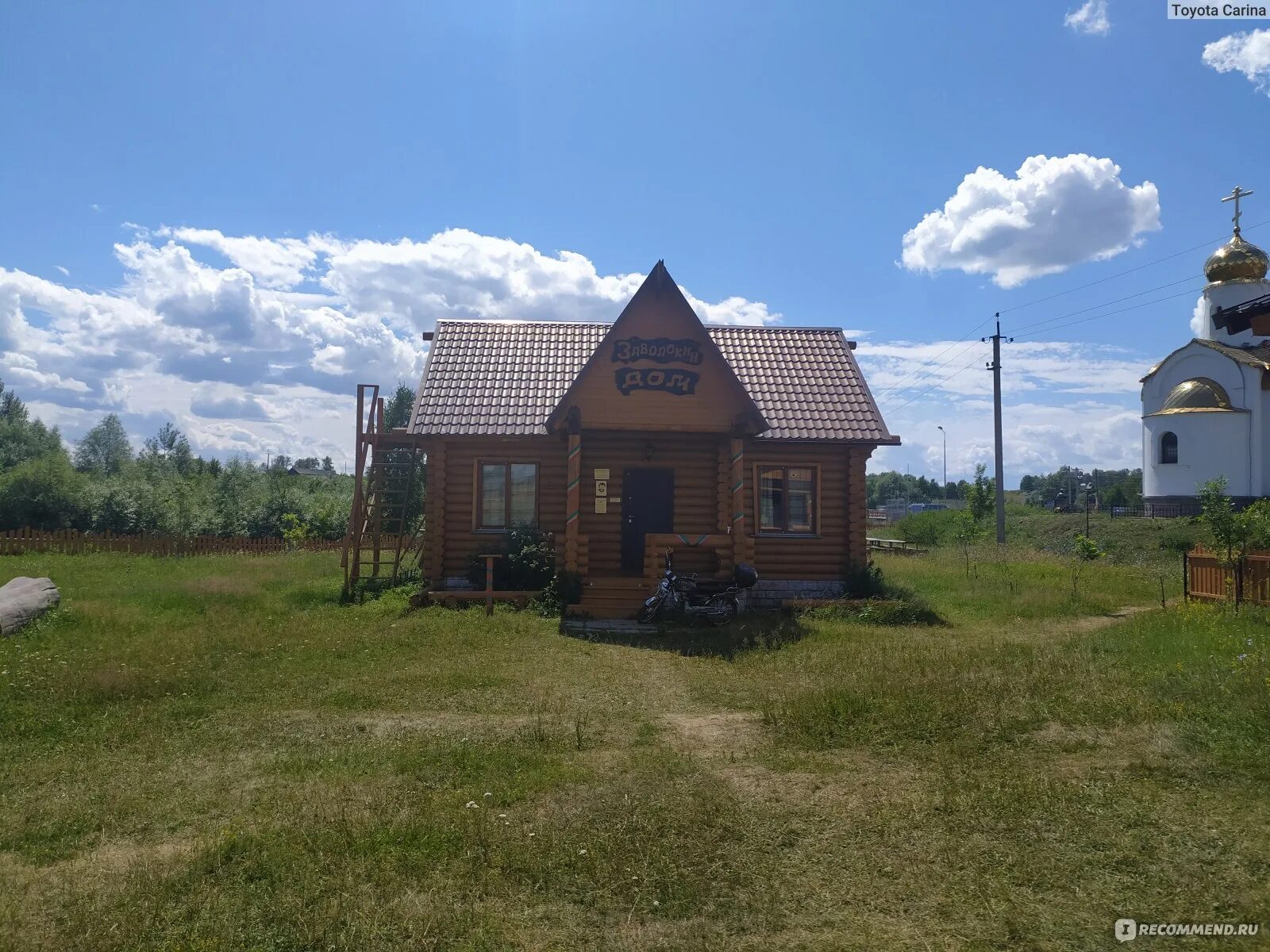 Новый шарап новосибирская область. Новосибирск деревня новый Шарап. Новая деревня. Заволокинская деревня Новосибирская. Заволокинская деревня проживание.