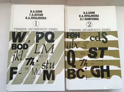 Английский н а бонк г а