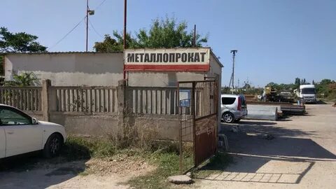 Севастополь промышленная