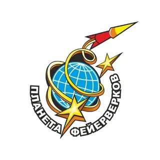 Планета фейерверков
