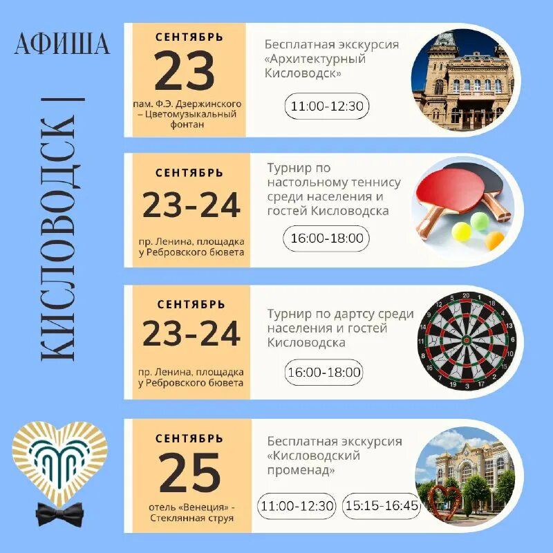 кисловодск март. Sultan hotel кисловодск. кисловодск в марте апреле. кисловодский цвс 4* кисловодск, кав. кисловодский парк в январе.