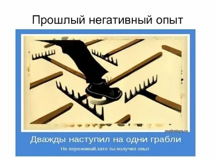 Как получать опыт в жизни
