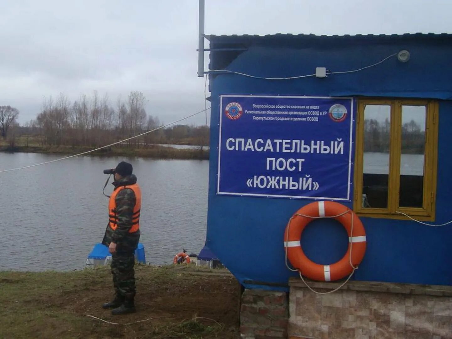 Штатные нормативы медицинского персонала. Табличка щит охрана. Г. Спасательный пост. Табличка охрана.