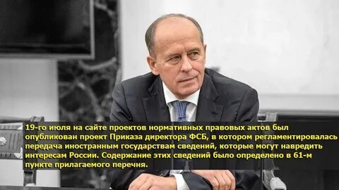 Директор бортников обратился к россиянам
