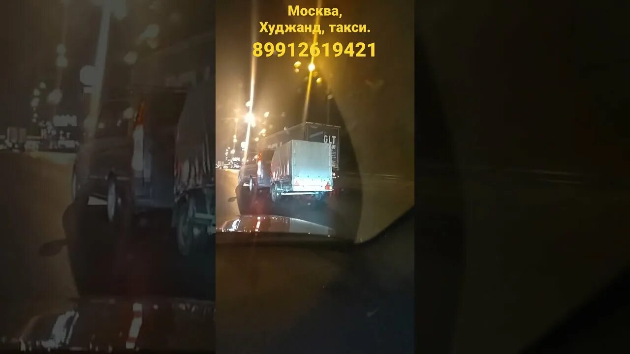 Такси худжанд. Такси душанбе россия. Такси худжанд. Такси душанбе худжанд. Такси худжанд.