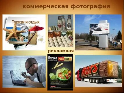 Фотографии доклад