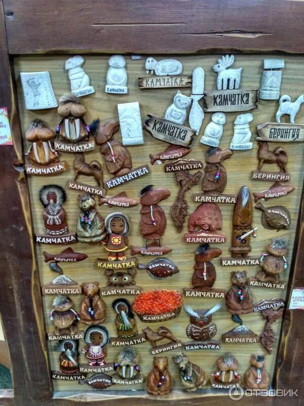 Камчатские сувениры, петропавловск-камчатский, ленинская улица. Сувенир тарелка с камчатки. Что привезти с камчатки в подарок. Сувениры камчатского края. Что привезти с камчатки в подарок.