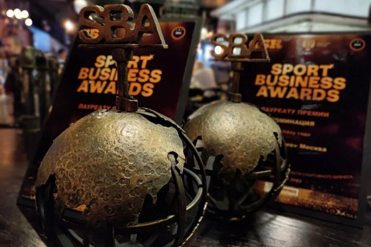 Sport Business Awards 2023. Премия Sport Business Awards. Премия Sport Business Awards 2023 награда. Bizness Awards серовски.