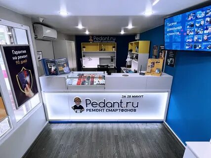 Сервисный центр pro