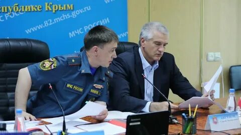 Выплаты по чс в крыму