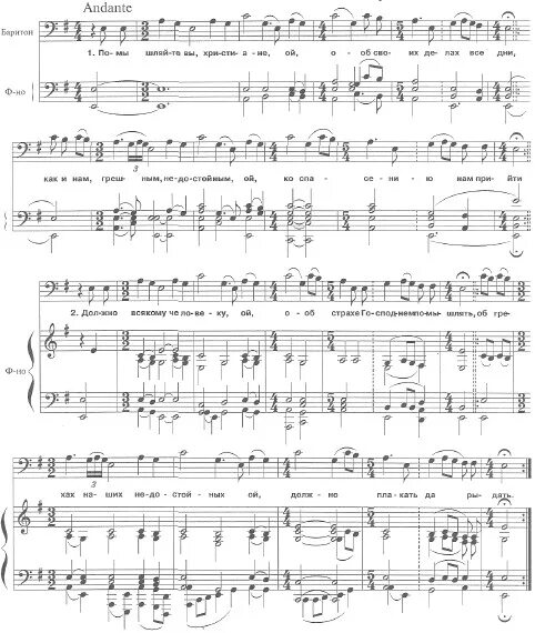 Христос раждается славите. Ирмосы второго канона рождества христова ноты. Рождество христово ирмосы ноты глас 1. Ноты. Ирмосы канона рождества христова ноты.