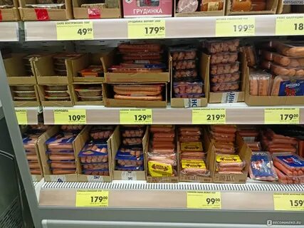 Дешевые магазины с доставкой в москве