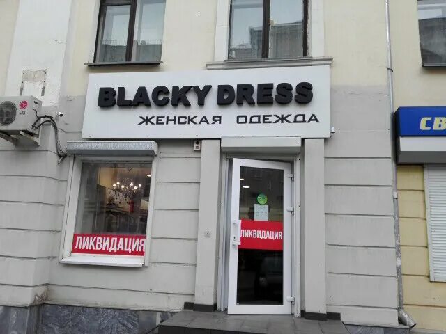 Macrocenter турция. полтава центральный рынок. магазин продуктов из белоруссии. энкор воронеж официальный сайт. большая корзина магазин воронеж.