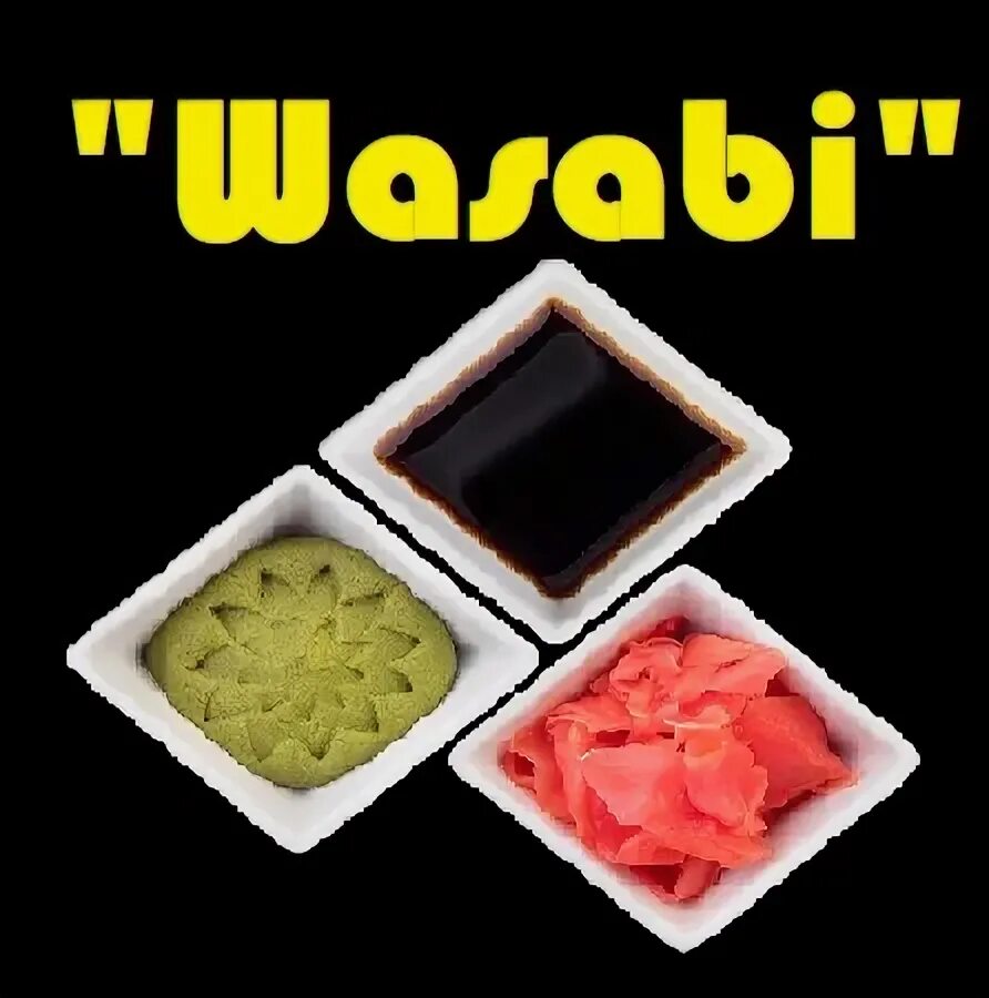 Wasabi группа.